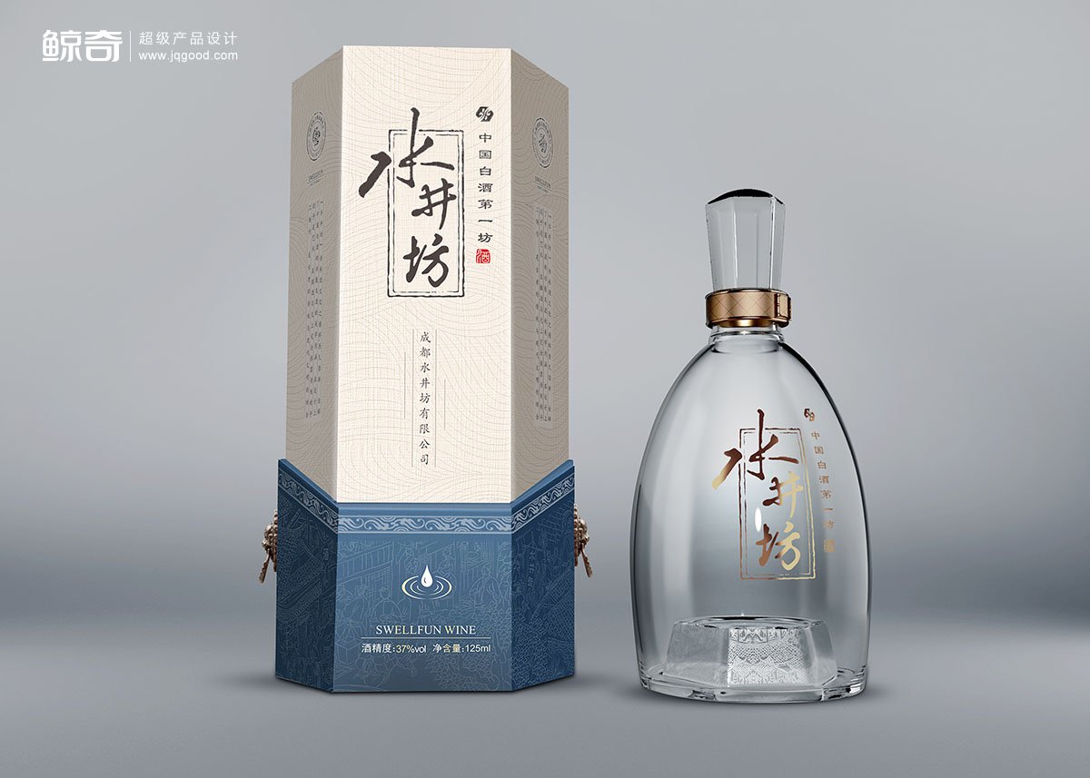 白酒禮盒包裝設(shè)計